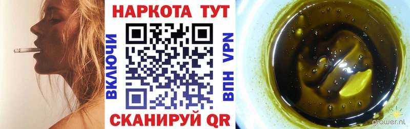 Где купить наркоту Кизел Альфа ПВП АМФЕТАМИН ГАШИШ Канабис Мефедрон