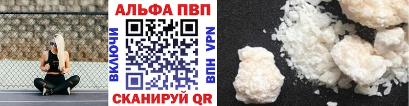 Alpha-PVP СК КРИС  kraken маркетплейс  Кизел 