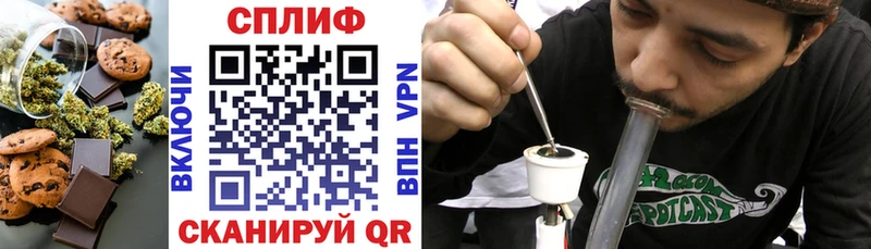 Еда ТГК конопля  Кизел 