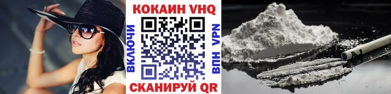 КОКАИН FishScale  наркота  Кизел 