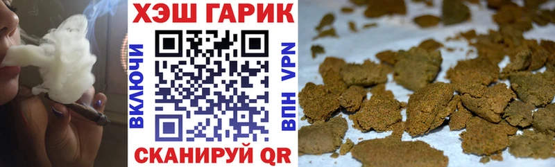 ГАШ AMNESIA HAZE  даркнет какой сайт  Кизел  наркошоп 