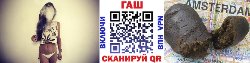 ГАШ гашик Кизел