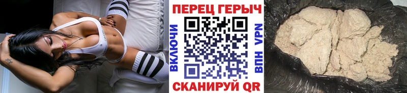 blacksprut зеркало  Кизел  ГЕРОИН Heroin  купить наркотики сайты 