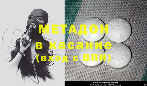 мяу мяу мука Белоозёрский
