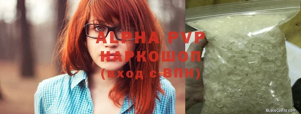 стаф Балабаново