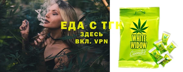 скорость mdpv Балахна