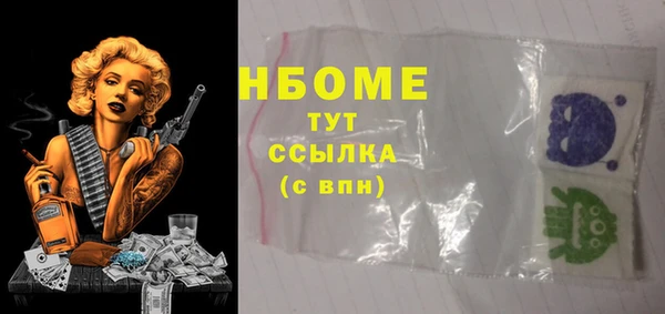 наркотики Беломорск