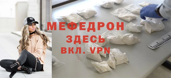 mdpv Баксан
