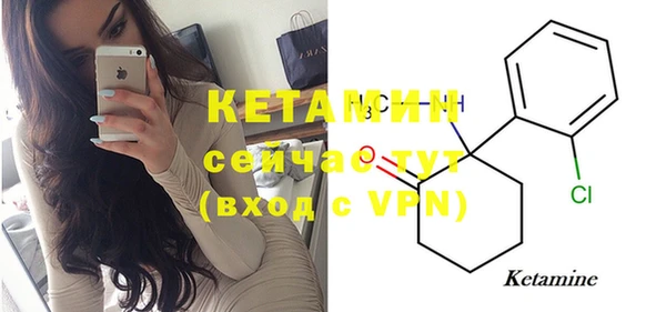 стаф Балабаново
