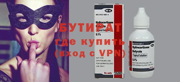стаф Балабаново