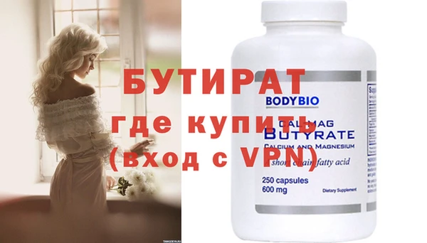 стаф Балабаново