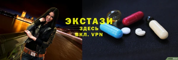 мяу мяу мука Белоозёрский