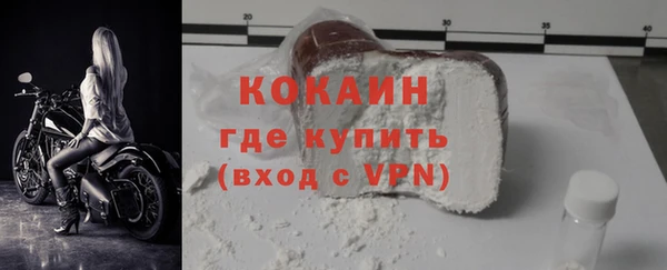 наркотики Беломорск