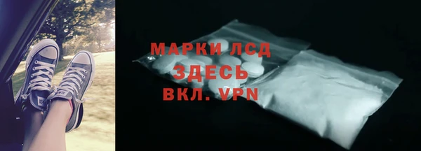 дурь Белокуриха