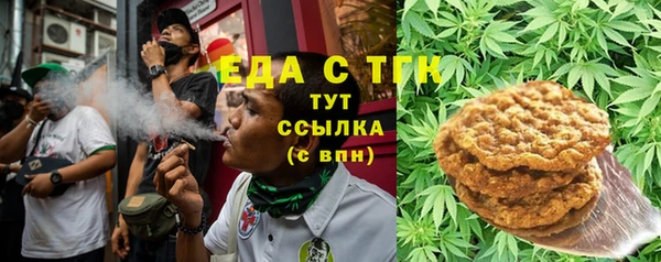 мескалин Сосновый Бор
