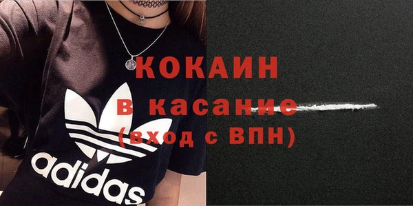 наркотики Беломорск