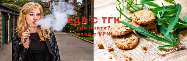 дурь Белокуриха