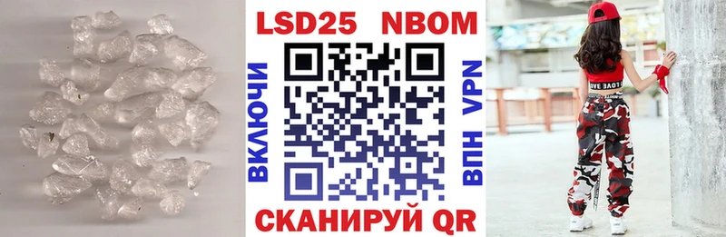 ЛСД экстази кислота  ссылка на мегу маркетплейс  Кизел 