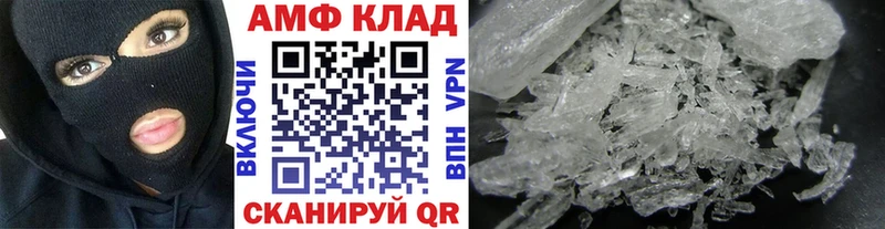 mega как войти Кизел Первитин винт